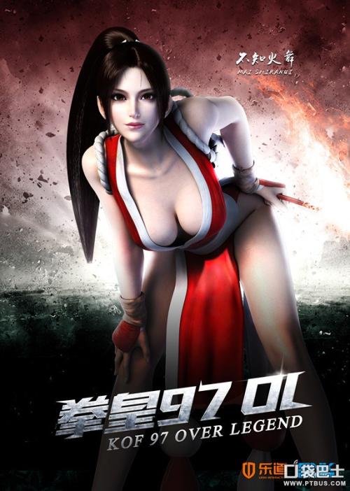 共立女子大学硕士证书